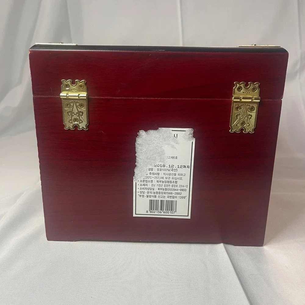 Korean Wooden Jewelry Box Mahogany Finish Gold Brass Hardware Calligraphy Lining